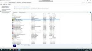 как удалить файлы ранее удалённые с корзины!