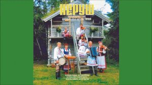 I just went to get the mushrooms / Як па грыбы пайшла / Yak pa gryby paishla - folk music