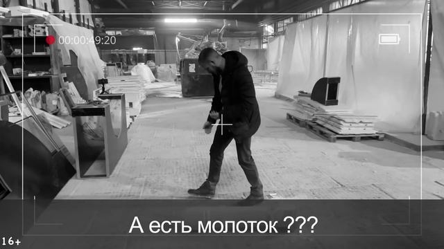 Тест на ПРОЧНОСТЬ. Фасадный Декор ПРОТИВ Кувалды смотреть онлайн