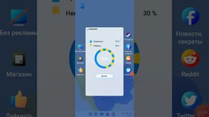 Progressbar 95 пасхалки и секреты "95 в коде морзе"#8