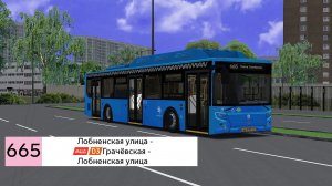 ГАЗОБУС С КРЮГЕРОМ В OMSI 2! - Маршрут 665 туда и обратно OMSI 2 Москва Север