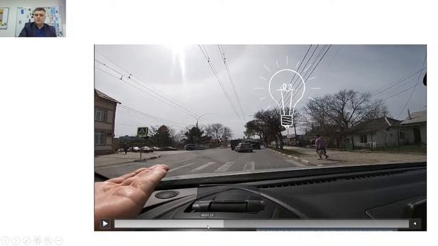 4 глава / Перевозка Грузов, Техническая часть смотреть онлайн