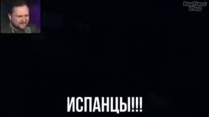 Испанцы Дангар, куплинов