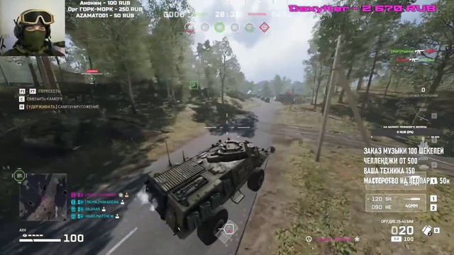 МОМЕНТЫ СТРИМА №1 - СМОТР НОВИНОК МАГАЗИНА + КОМИССАР О БЛЭКМИРЕ - WORLD WAR 3