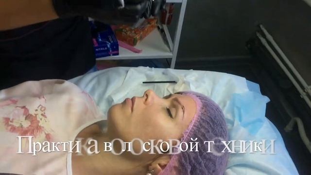 Микроблейдинг бровей обучение