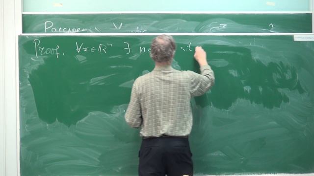 Abstract Harmonic Analysis. Lecture 11