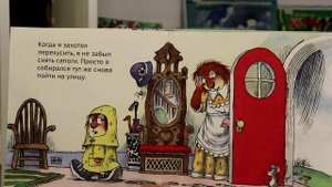 Я просто забыл