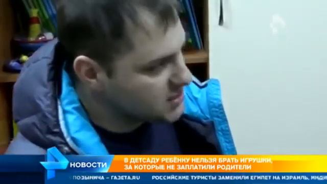 В новосибирском детсаду ребенка наказали за отказ матери сдавать деньги на игруш смотреть онлайн