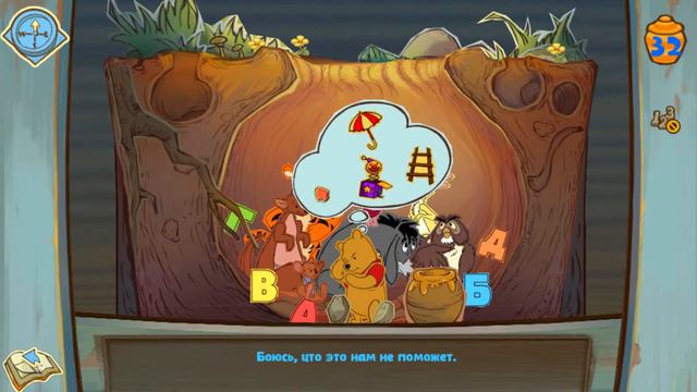 КАК АЛФАВИТ ПОМОГ ВИННИ И ДРУЗЬЯМ ВЫБРАТЬСЯ ИЗ ЛОВУШКИ??? ► ВИННИ ПУХ #14 смотреть онлайн