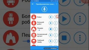 Звонит соник экзе