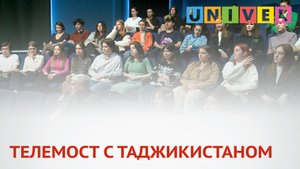 ТЕЛЕМОСТ С ТАДЖИКИСТАНОМ