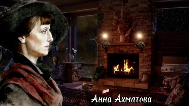 Анна Ахматова - мудрые фразы, классика русской поэзии.