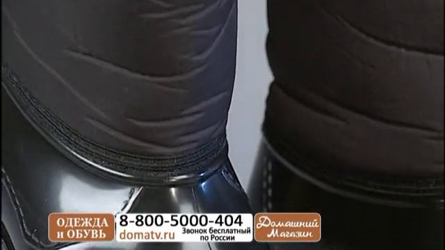 Сапоги «Теплые ножки»