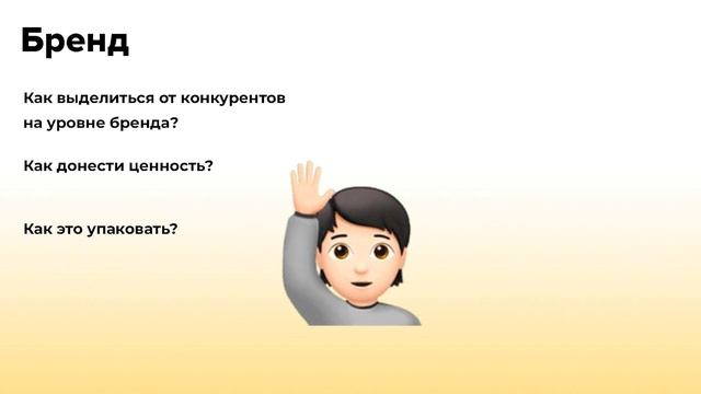 Кейс «Абрау-Дюрсо». Маркетинг и бренд-менеджмент. Презентация выпускников Британки