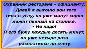 У мужика Теща сорвалась с балкона. Сборник Смешных, Свежих Анекдотов! Юмор! 486