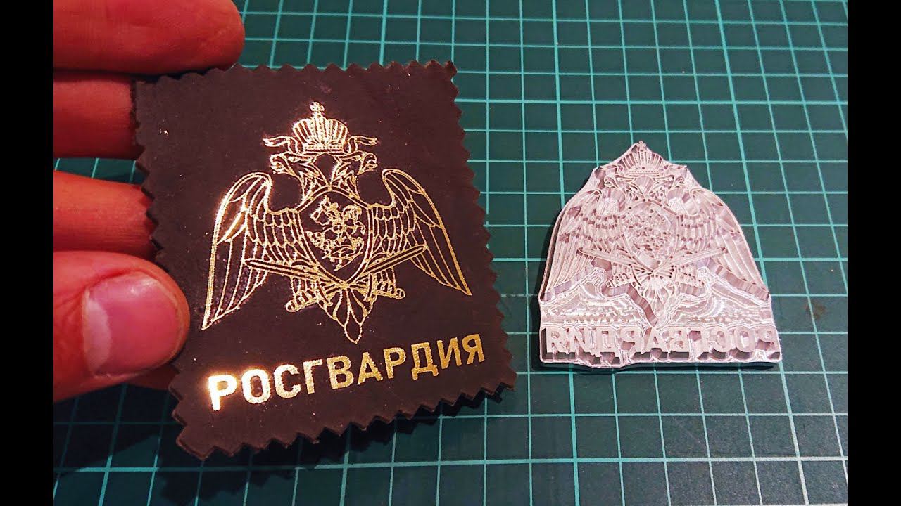 Штамп из магния для тиснения.