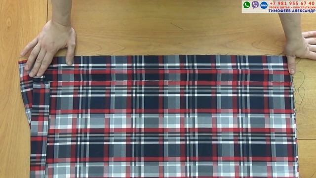 ЮБКА ИЗ ОДНОЙ ДЕТАЛИ, КРОЙ и ПОШИВ ЮБКИ ОТ А ДО Я - уроки шитья для начинающих. Тимофеев Александр