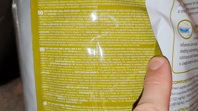 Корм для собак Brit Care - оригинал или нет, как кормить шпица, состав, дозировка и т.д.