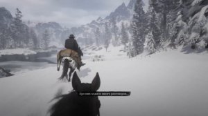 RDR 2 ПРОХОЖДЕНИЕ от ПЕРВОГО ЛИЦА БЕЗ ИНТЕРФЕЙСА! #1