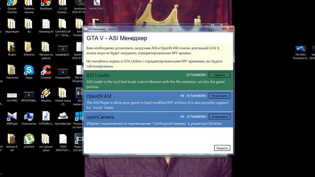 Как устранить Ошибку err gen invalid в гта 5