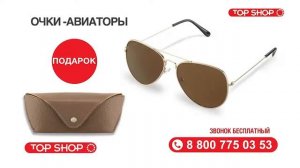 Лупа Очки Top Shop HD