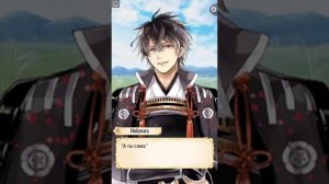 Ikemen Sengoku? Нобунага Ода. Глава 7 (Часть 1). Прохождение на русском.❤