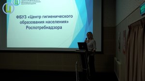 Ранняя профориентация обучающихся «Здоровье и выбор профессии»