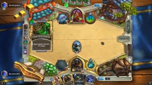 Hearthstone: колода охотника "Отвага Аркеина" (часть 1 - игра 6-5 ранг)