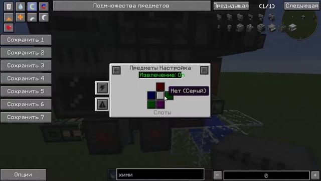 [ГАЙД] переработка руды 1 к 4 в майнкрафте на проекте minecraftonly смотреть онлайн