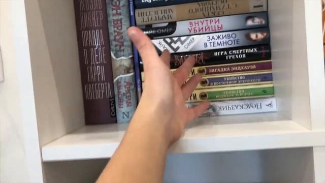 КНИЖНЫЙ VLOGMAS | шоколад, новогодние покупки, растановка книг по полкам
