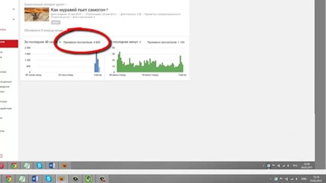 Раскрутка ролика. 10 000 просмотров за 4 часа. Часть 2 смотреть онлайн
