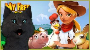 My Free Farm 2 C ГОВОРЯЩИМ СУПЕР КОТОМ № 1 ( ИГРА для ДЕТЕЙ )