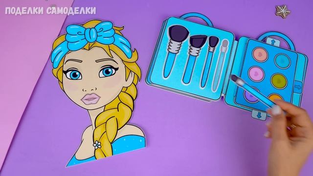 Бьюти Бокс с косметикой для Эльзы! Игровая книга из бумаги смотреть онлайн