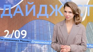 Изменения Москвы. Практика в Институте. Окольцованный Бурдж-Халифа | Градостроительный дайджест