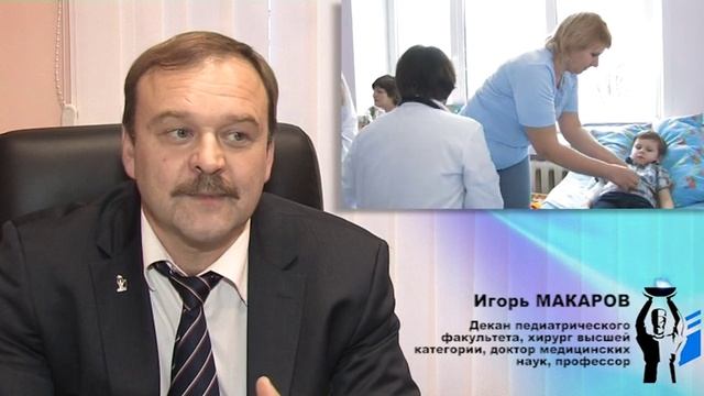 Педиатрический факультет смотреть онлайн