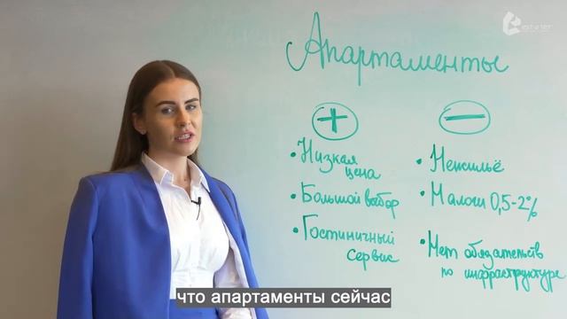 Чем апартаменты отличаются от квартиры