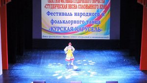 «Кадриль» (2016)
