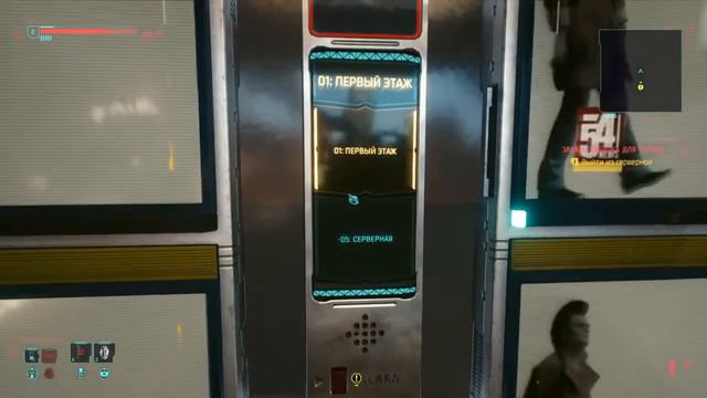 Прохождение на ps4 CYBERPUNK#1 смотреть онлайн