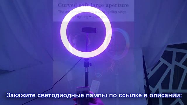 Лампы цена mp4 смотреть онлайн