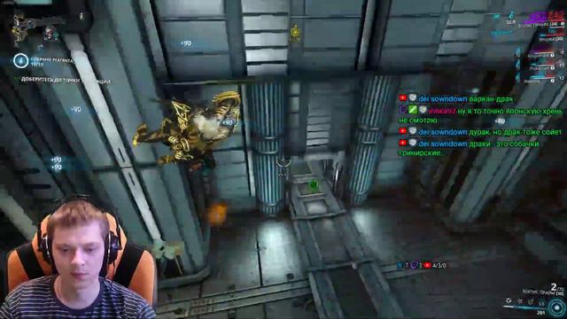 Warframe. Делаем заказы смотреть онлайн