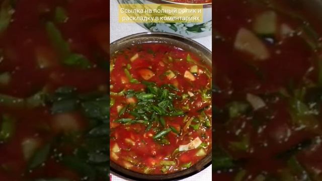 Холодный томатный суп / Летние супы / Холодный суп с помидор / Суп з помідор/Суп з томатів. смотреть онлайн