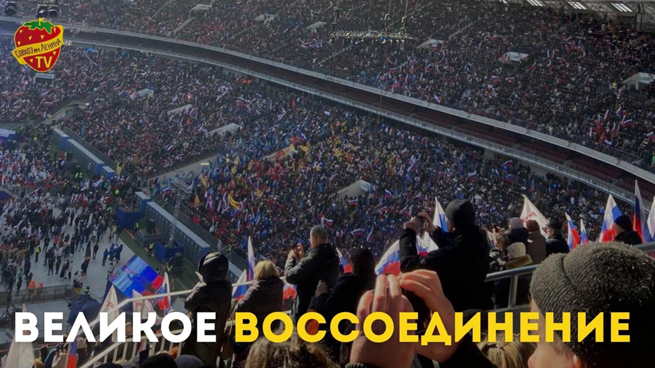 «Боевое Братство» поддерживает Крым