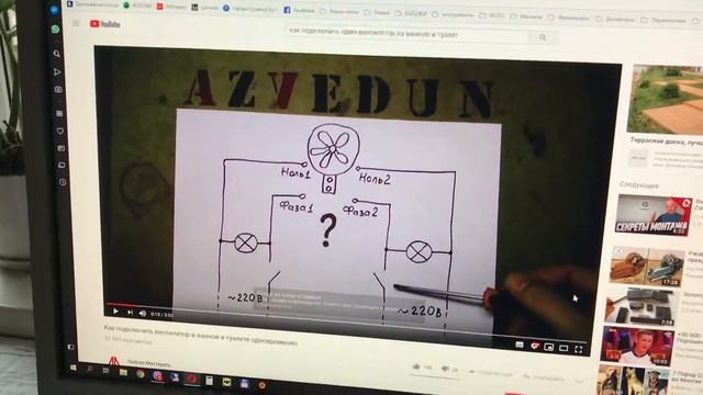 Как подключить один вентилятор на ванную и туалет