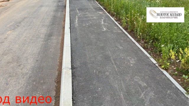 Земельный участок 10 соток в гор. Александров Владимирской области