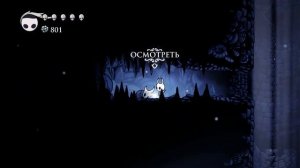 Hollow Knight [09] - Столица Халлоунеста