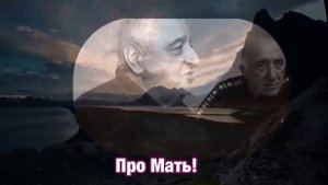 мудрые стихи,особенно про родителей! слушать срочно!