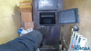 Котёл "Свобода" КОДГУ-40. Длительность горения на одной загрузке при t на улице до минус 32°С