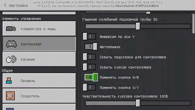 майнкрафт 1.17. Что нового добавили?Выживание в майнкрафте.