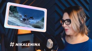 Akatsuki no Yona  ⁄ Akatsuki Nika Lenina Russian Version