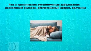 Долго держится температура 37. Что делать?